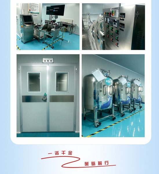 Hunan Yuanfeng Technology Co., Ltd manufacturer production line